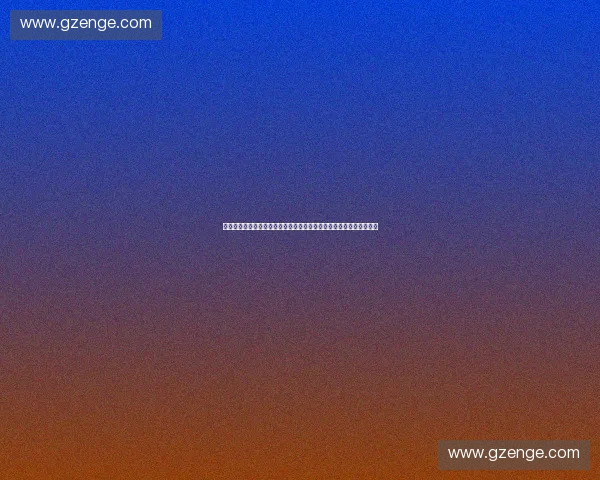 构建企业数字化转型中的数据标准化体系与治理创新路径研究实践探索