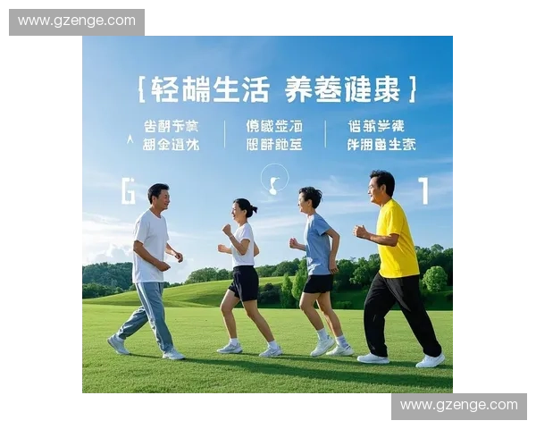 运动康养引领全民健康生活方式创新融合发展新路径研究